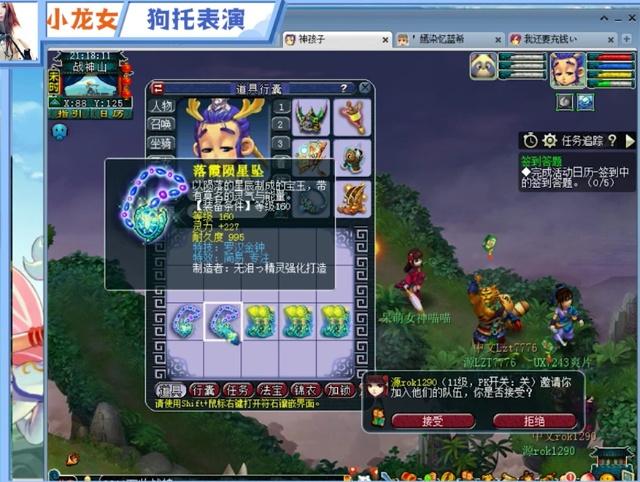 决赛周
