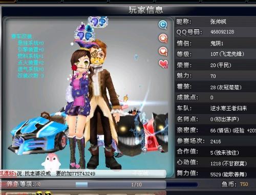 热刺需在费 热刺需在费