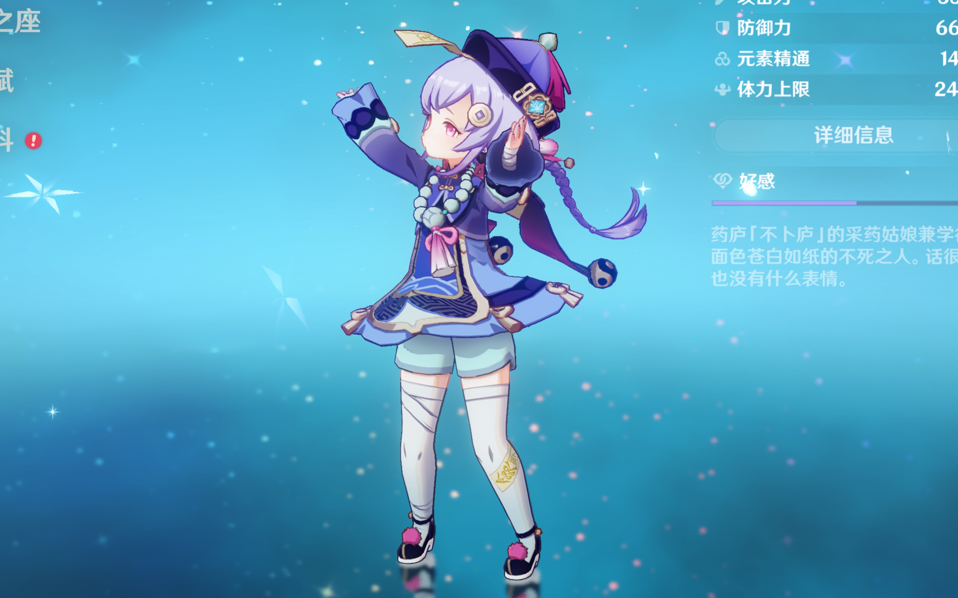 此时JAW 此时JAW