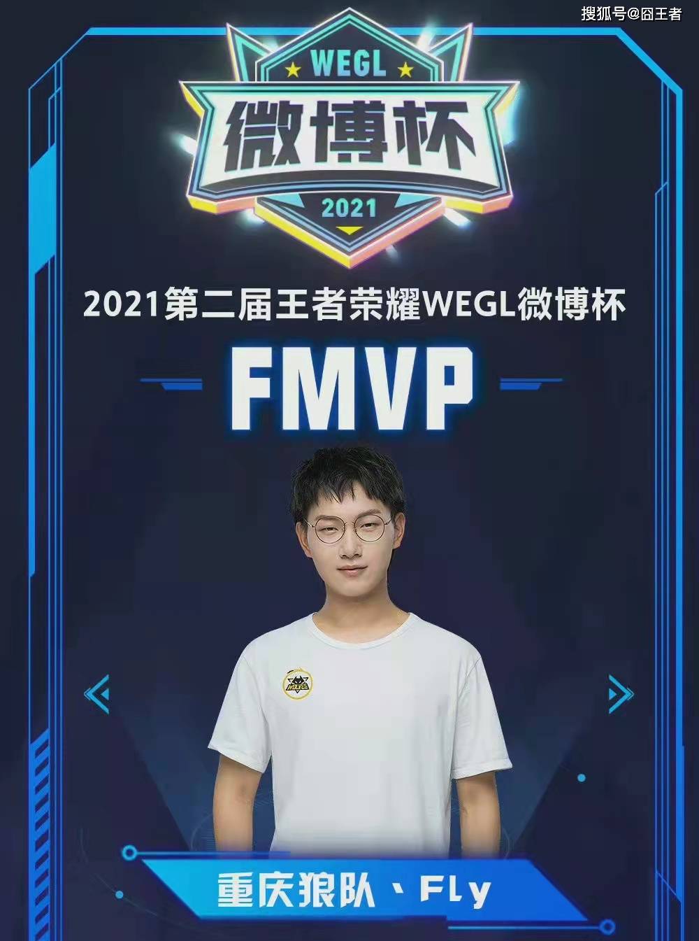 为保守而保 为保守而保