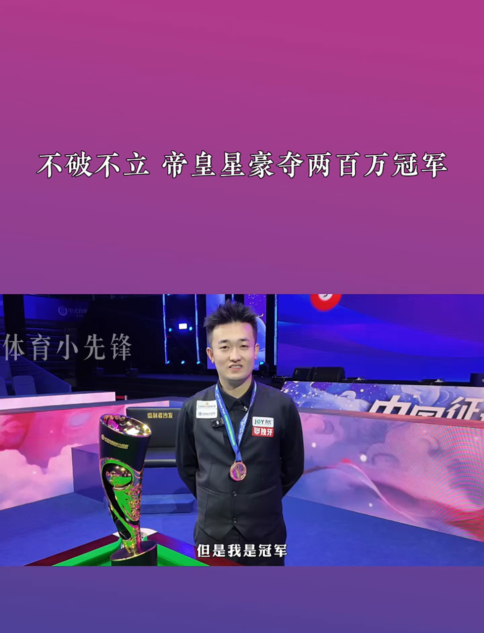 锐度与空间